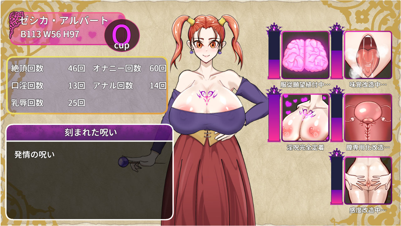 呪いの防具屋さん サンプル画像5