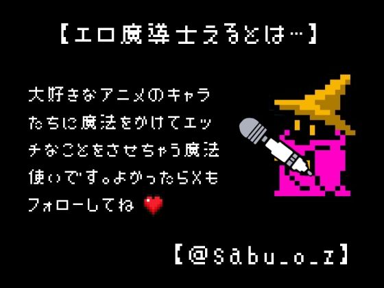 呪術〇戦F2【フェラコレクション】5選 サンプル画像7