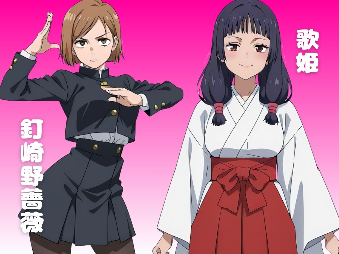 呪術廻戦F【フェラコレクション】1 サンプル画像1