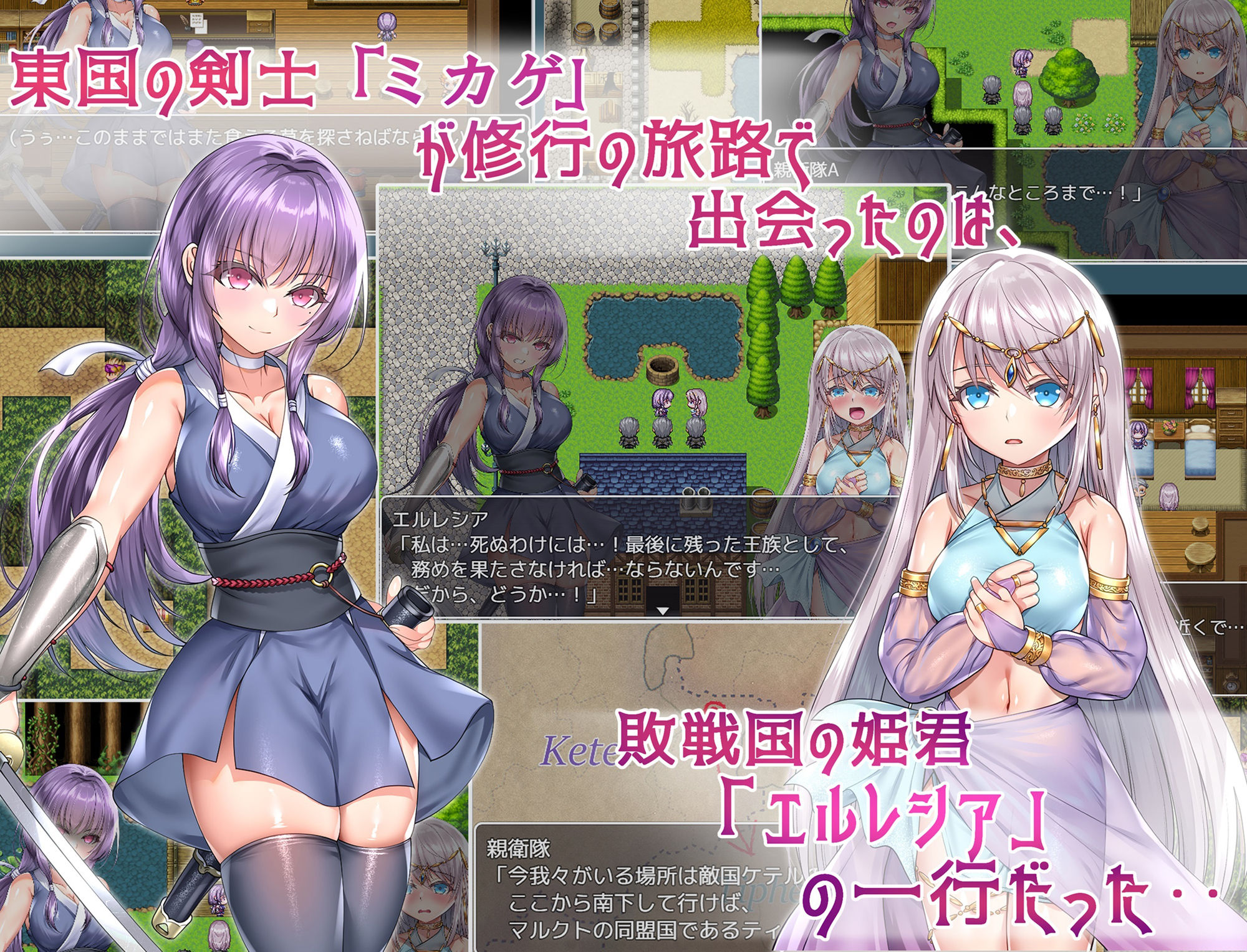 命に代えてもお守りします！ サンプル画像1