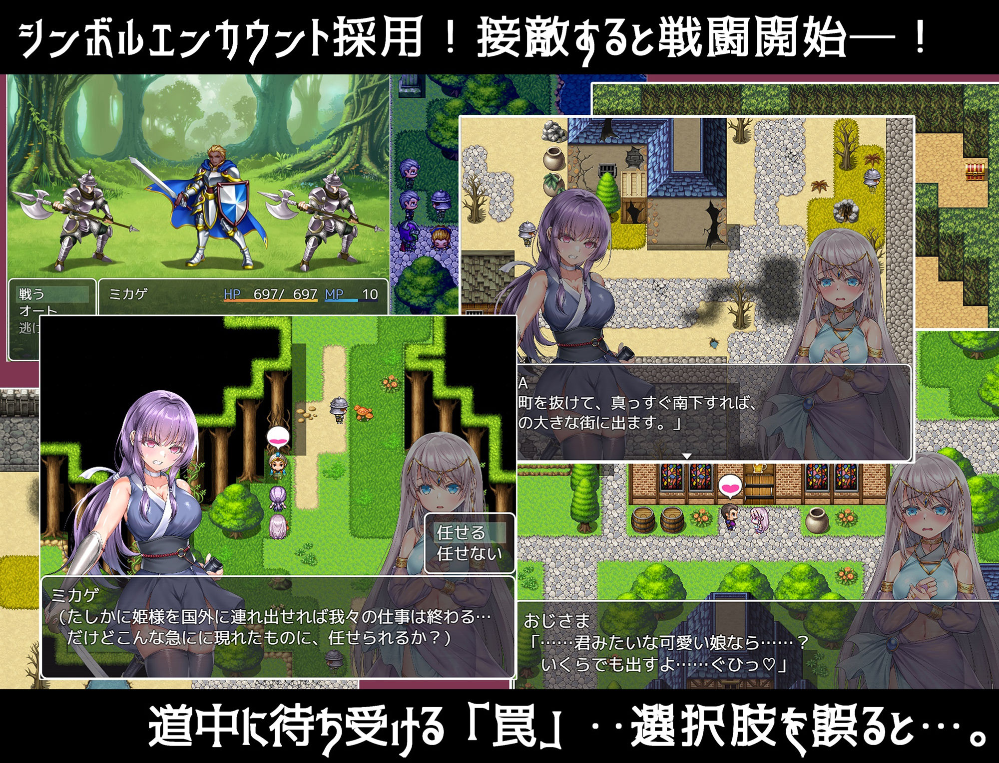 命に代えてもお守りします！ サンプル画像5