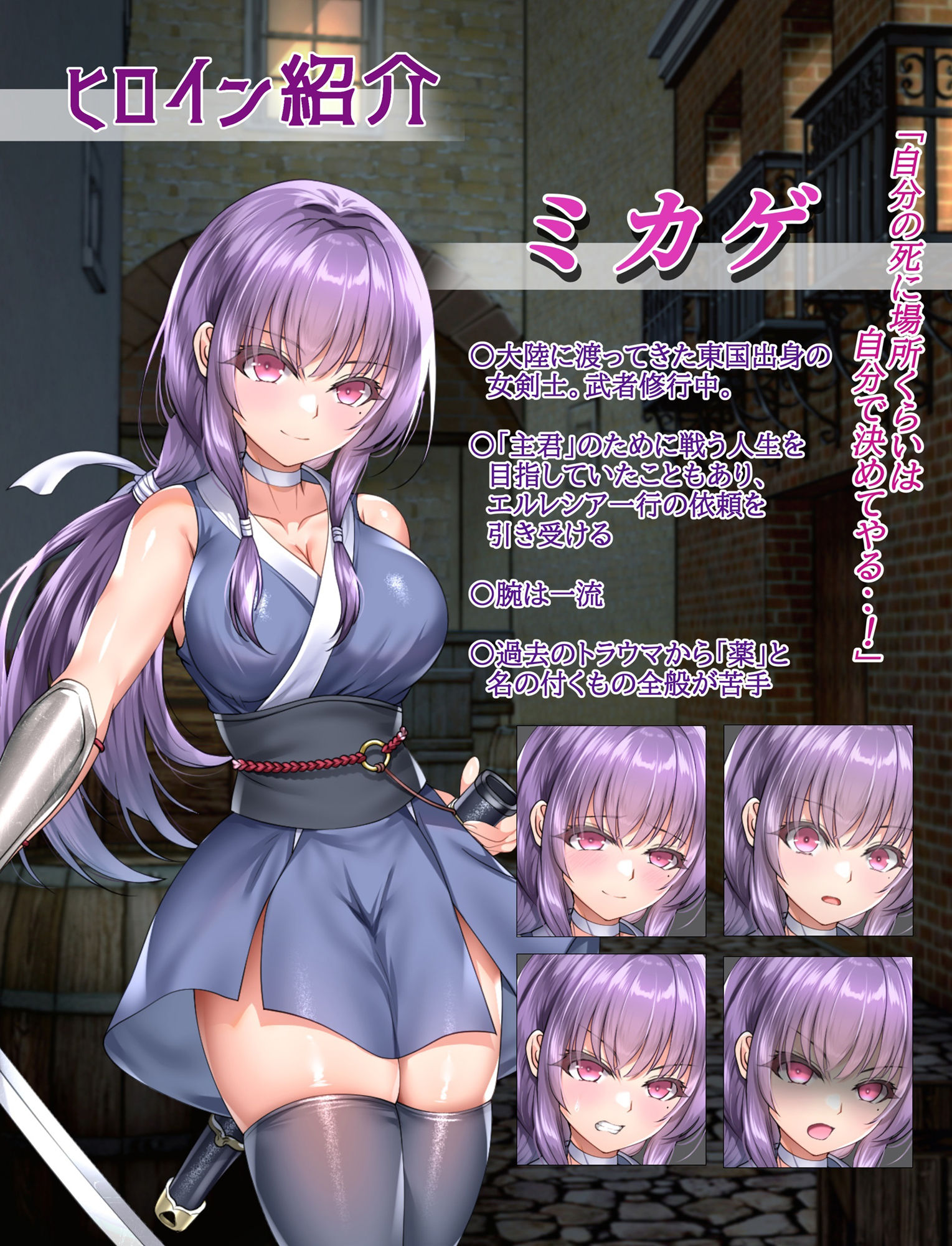 命に代えてもお守りします！ サンプル画像8