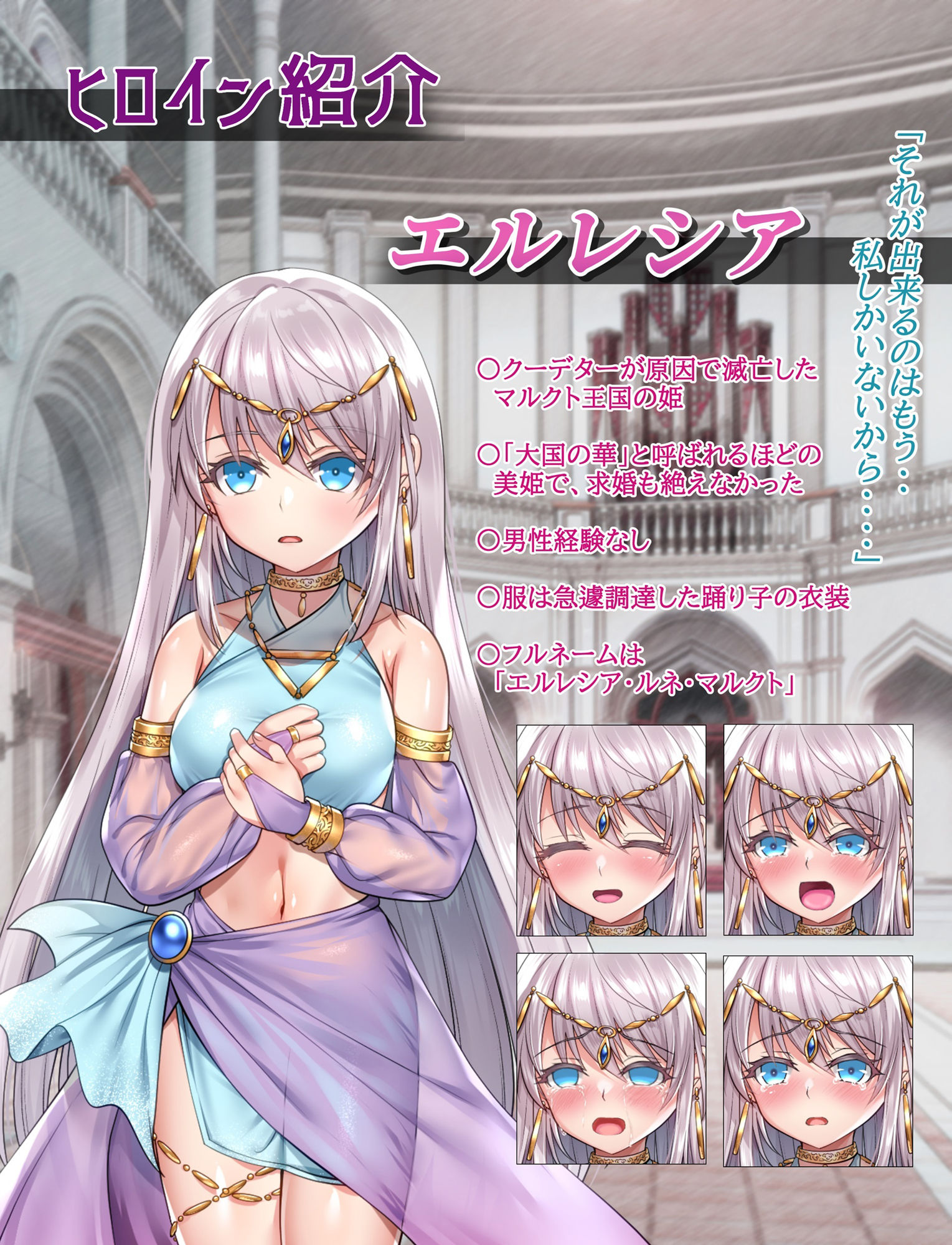 命に代えてもお守りします！ サンプル画像9