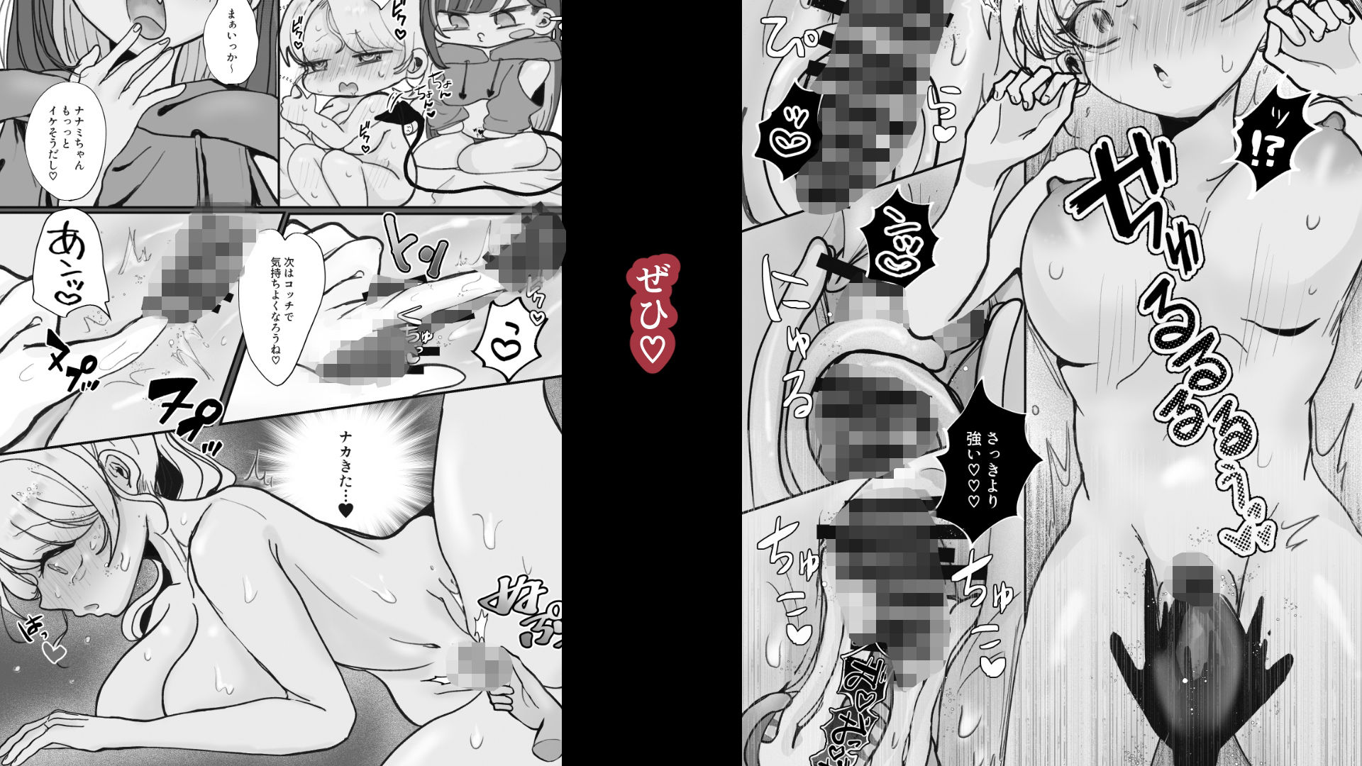 嘘つき人妻は淫魔（サキュバス）の尻尾にメロメロ（はーと） サンプル画像5