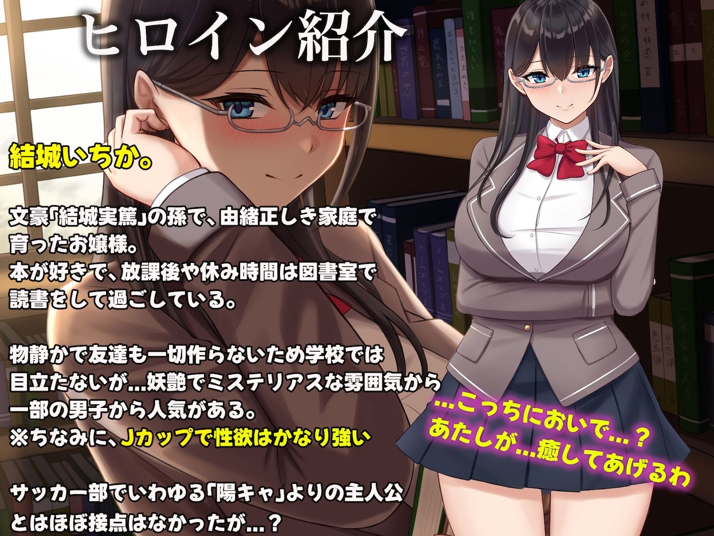 図書室でいたずら。 サンプル画像10