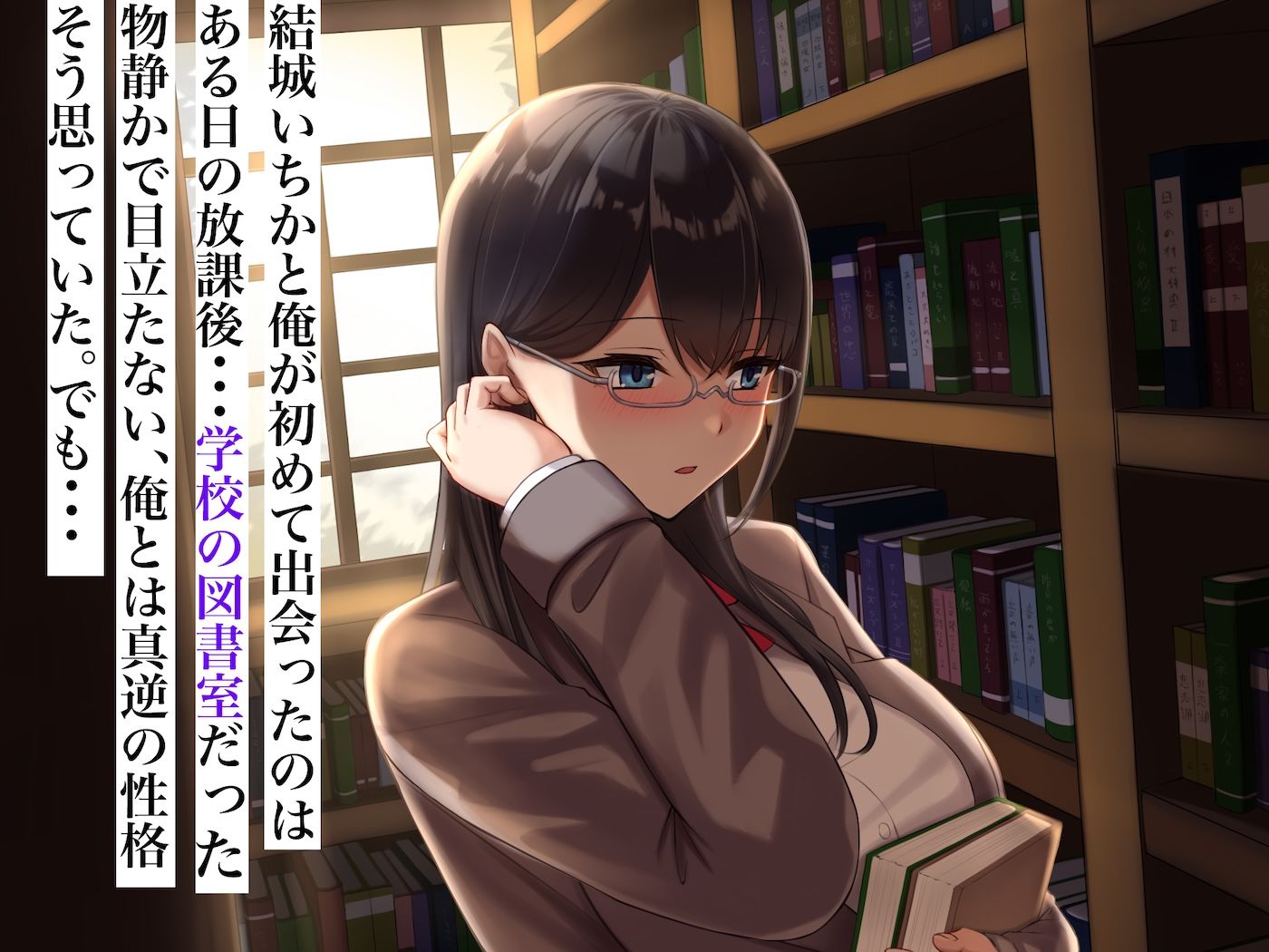 図書室でいたずら。 サンプル画像1