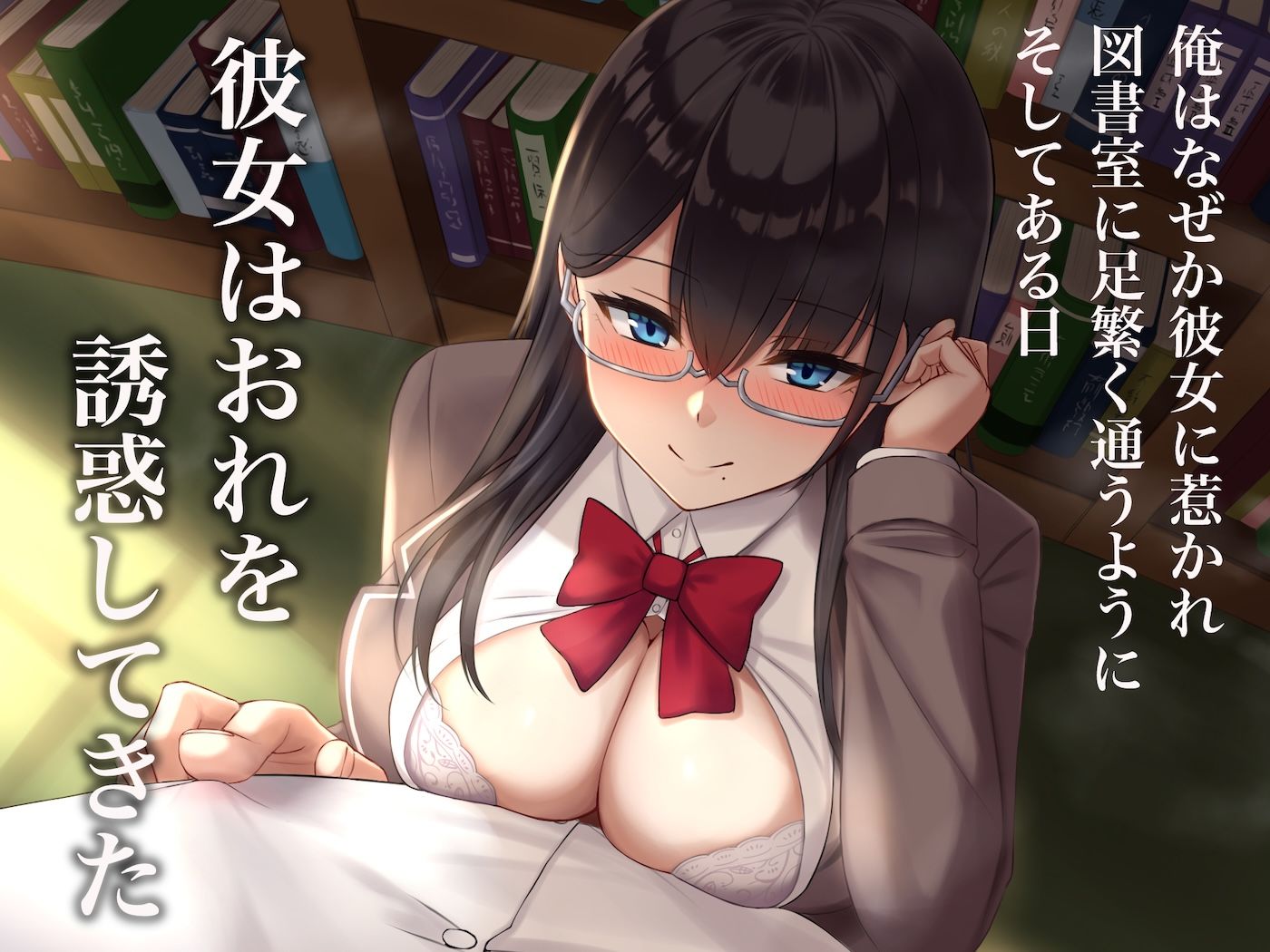 図書室でいたずら。 サンプル画像2