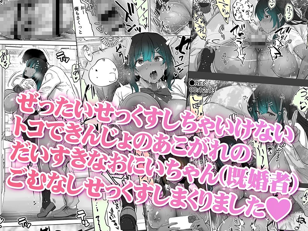 地元のハメ友。近所の二卵性双子C、U 褐色肌版 サンプル画像7