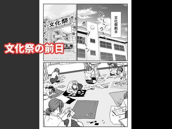 地味な女子校生の初エッチは深夜の保健室での大量中出し サンプル画像1