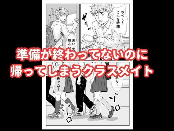 地味な女子校生の初エッチは深夜の保健室での大量中出し サンプル画像2