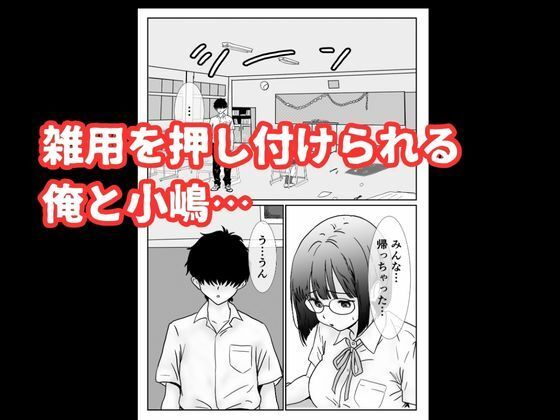 地味な女子校生の初エッチは深夜の保健室での大量中出し サンプル画像3
