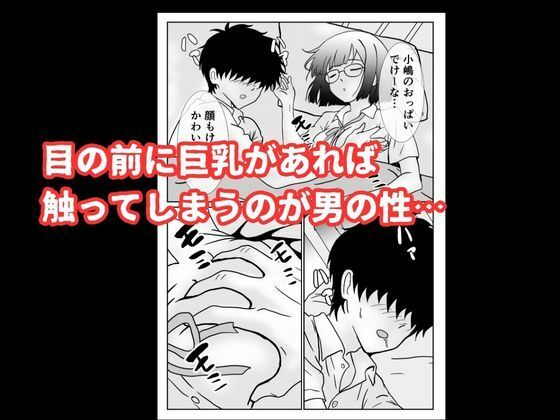 地味な女子校生の初エッチは深夜の保健室での大量中出し サンプル画像6