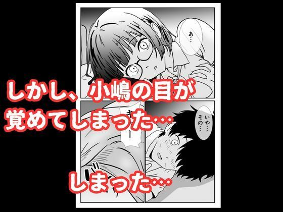 地味な女子校生の初エッチは深夜の保健室での大量中出し サンプル画像7