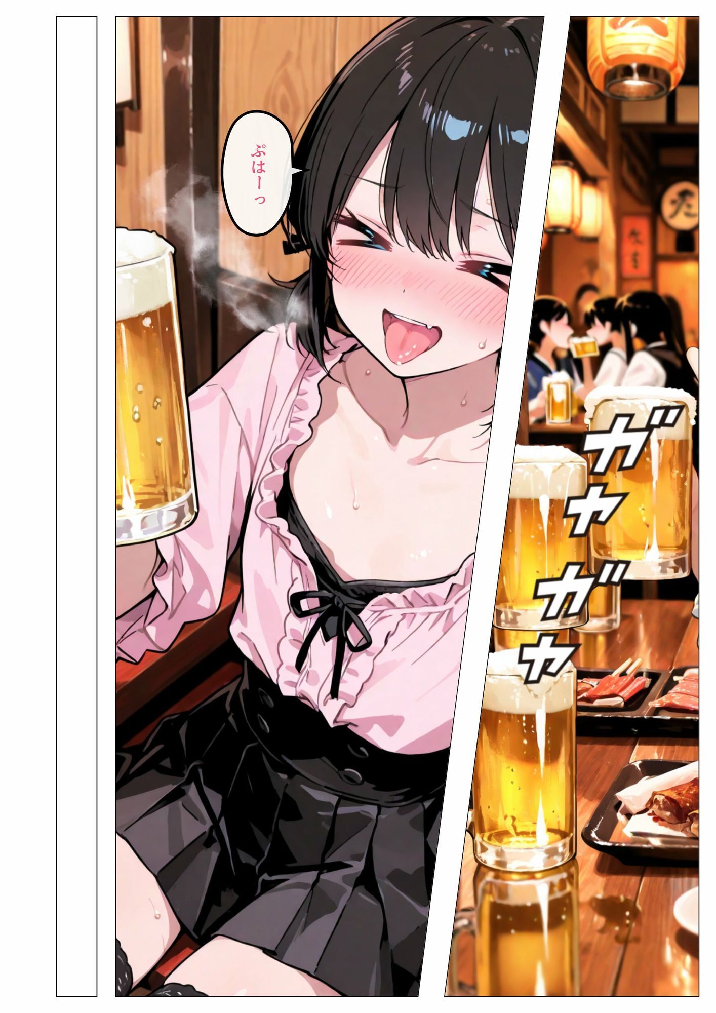 地雷系男子をお持ち帰り サンプル画像1