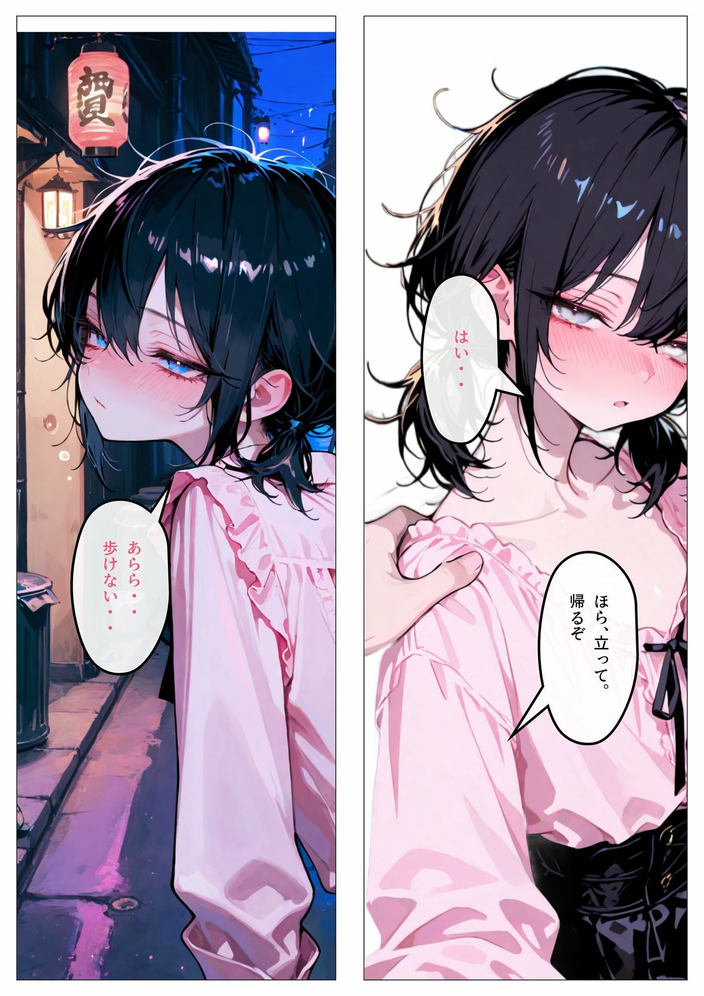 地雷系男子をお持ち帰り サンプル画像2