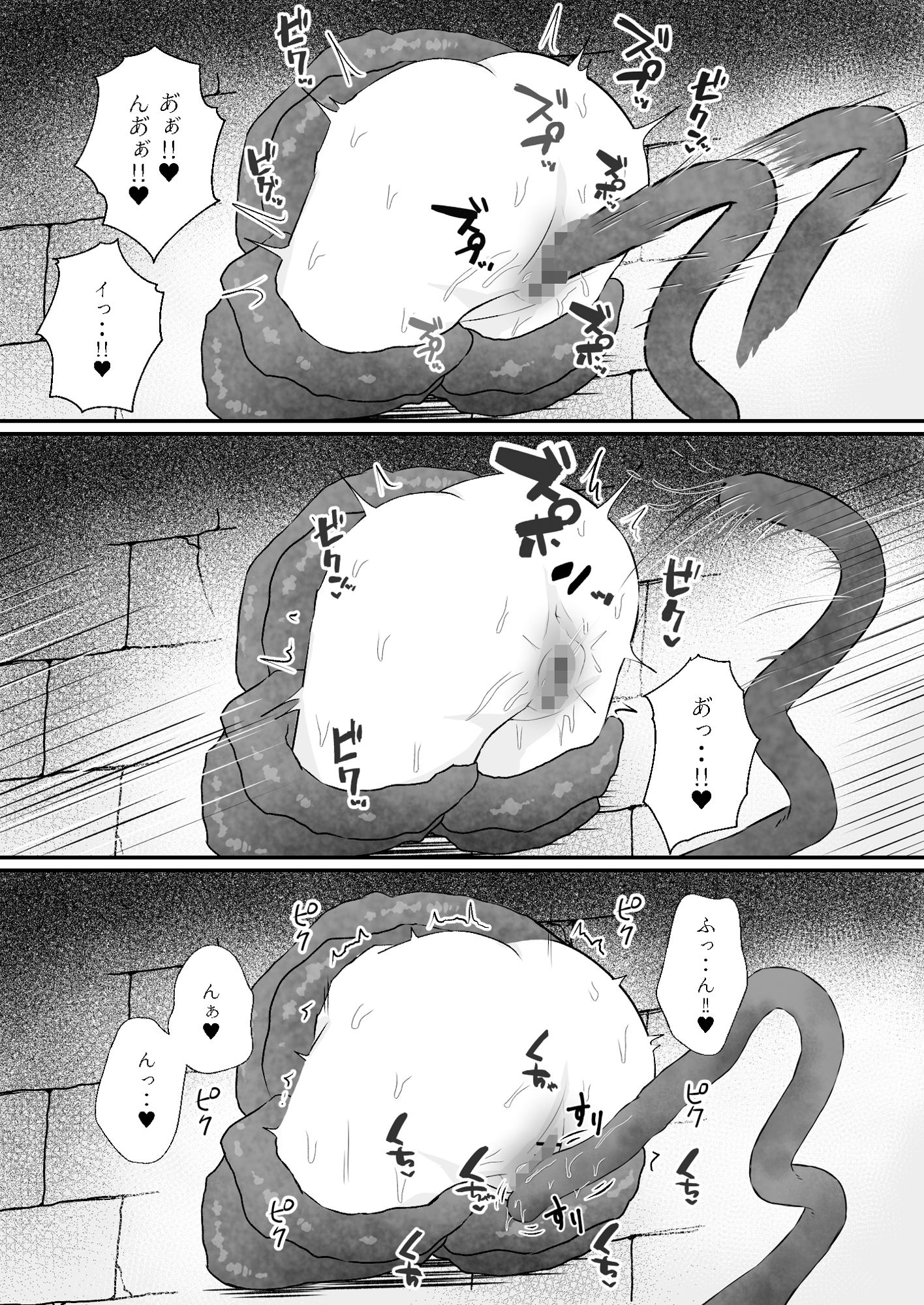 壁尻触手罠を踏んだ冒険者は助けてもらえない サンプル画像2