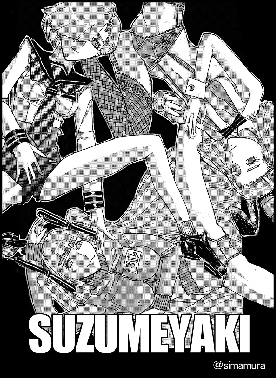 壱  ヒストリー  「18禁ギャグすずめ焼き」 サンプル画像1