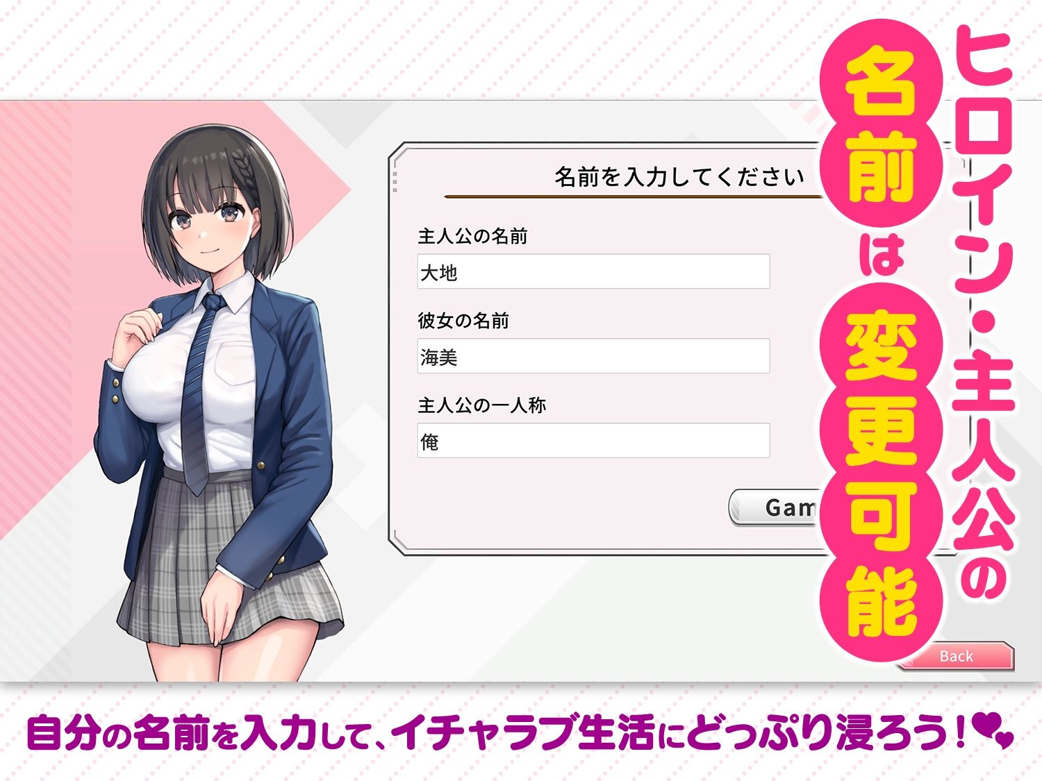 変態カノジョ 〜俺と彼女とドキドキ生配信〜 サンプル画像6