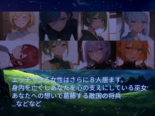 夜明けの君 サンプル画像4