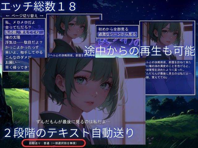 夜明けの君 サンプル画像7