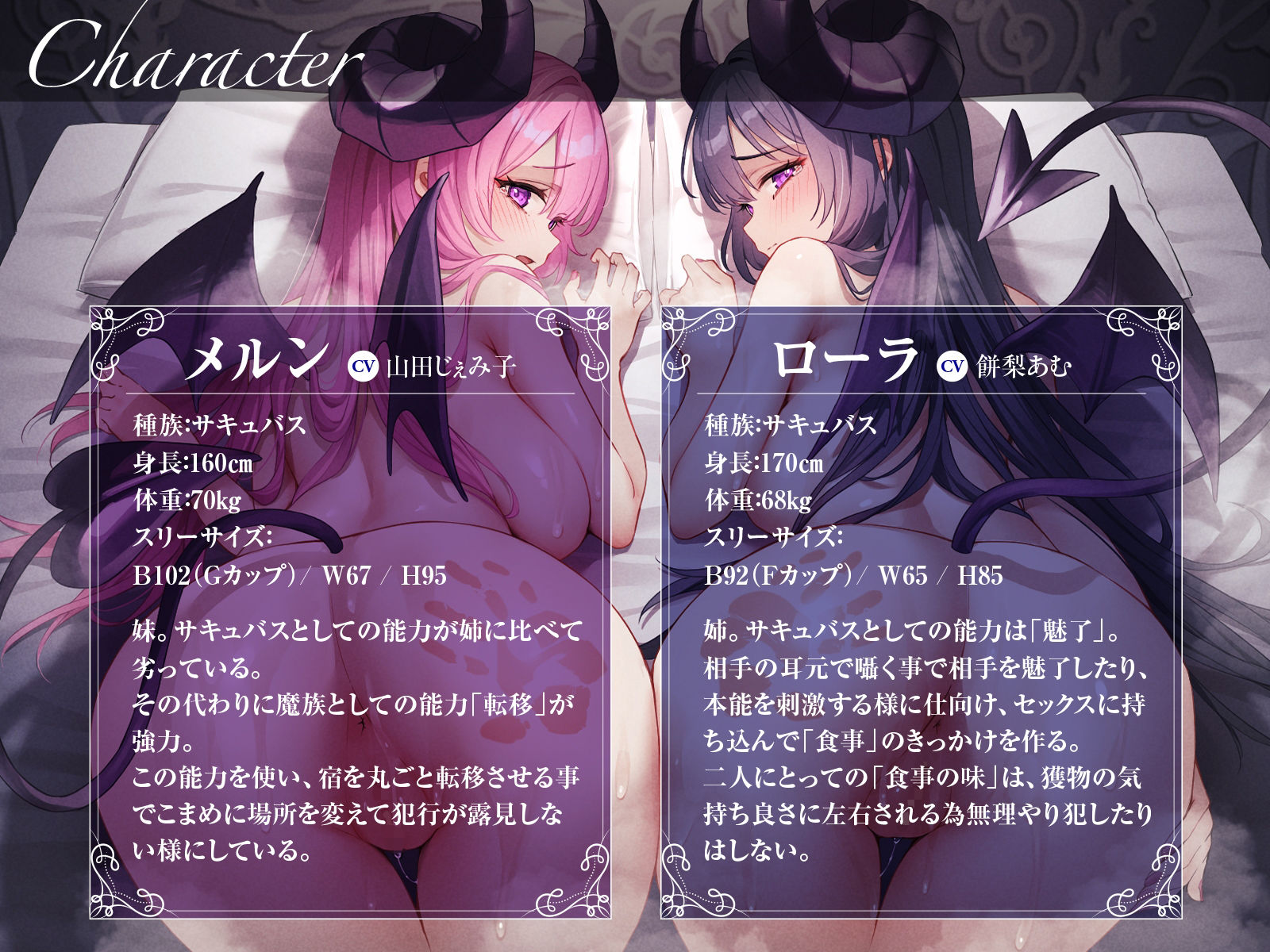 夜明け亭にようこそ♪〜宿屋の美人姉妹に化けた魔王軍の手先を勇者の聖剣♂で打ち負かせ！〜【KU100収録】 サンプル画像2