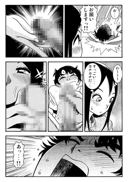 夜更けの個人レッスン サンプル画像2