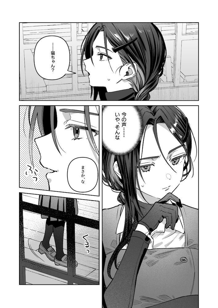 夜月姉妹の非常食5＋6 サンプル画像3