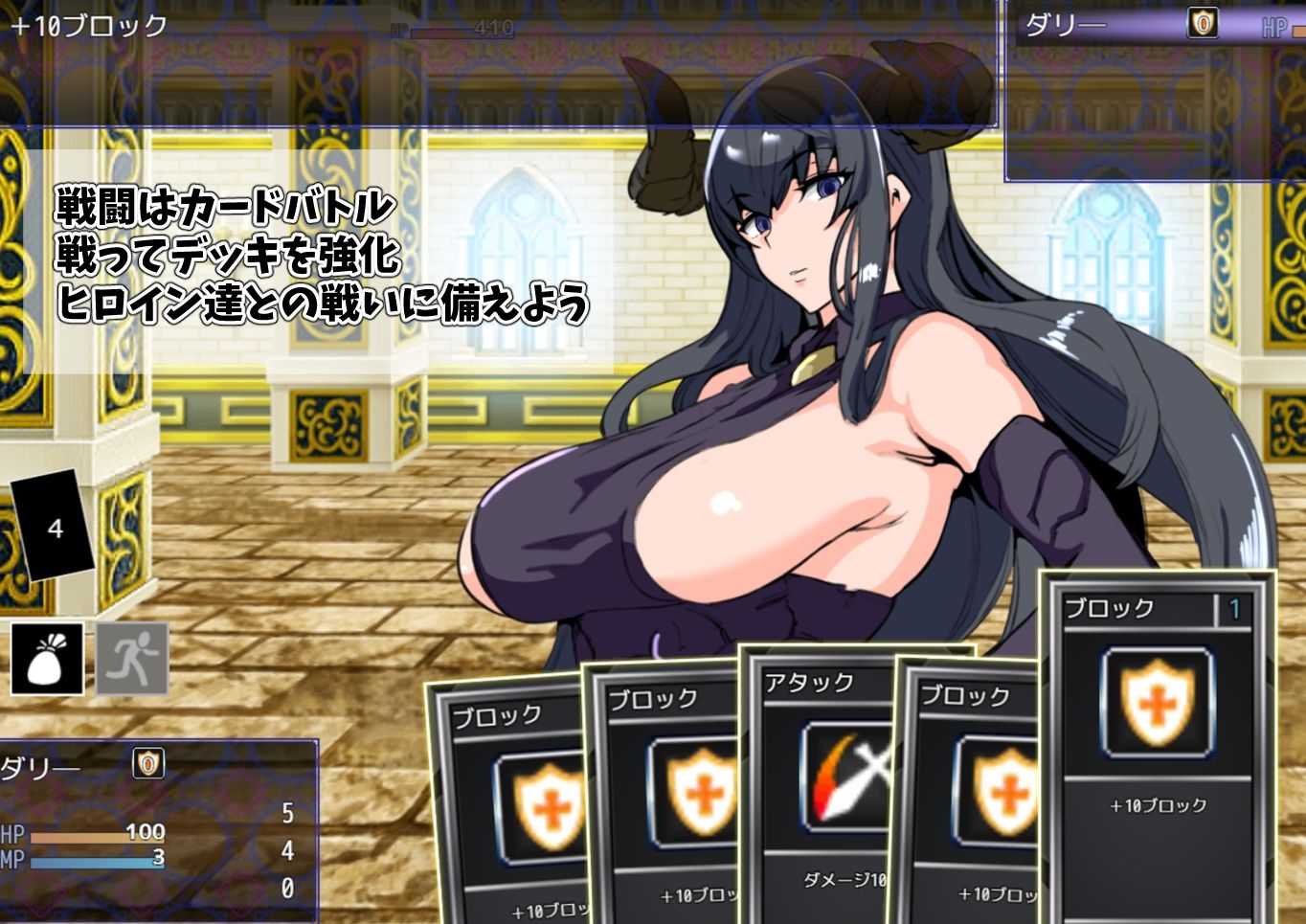 夢幻の闘技場と生贄の娘たち サンプル画像1