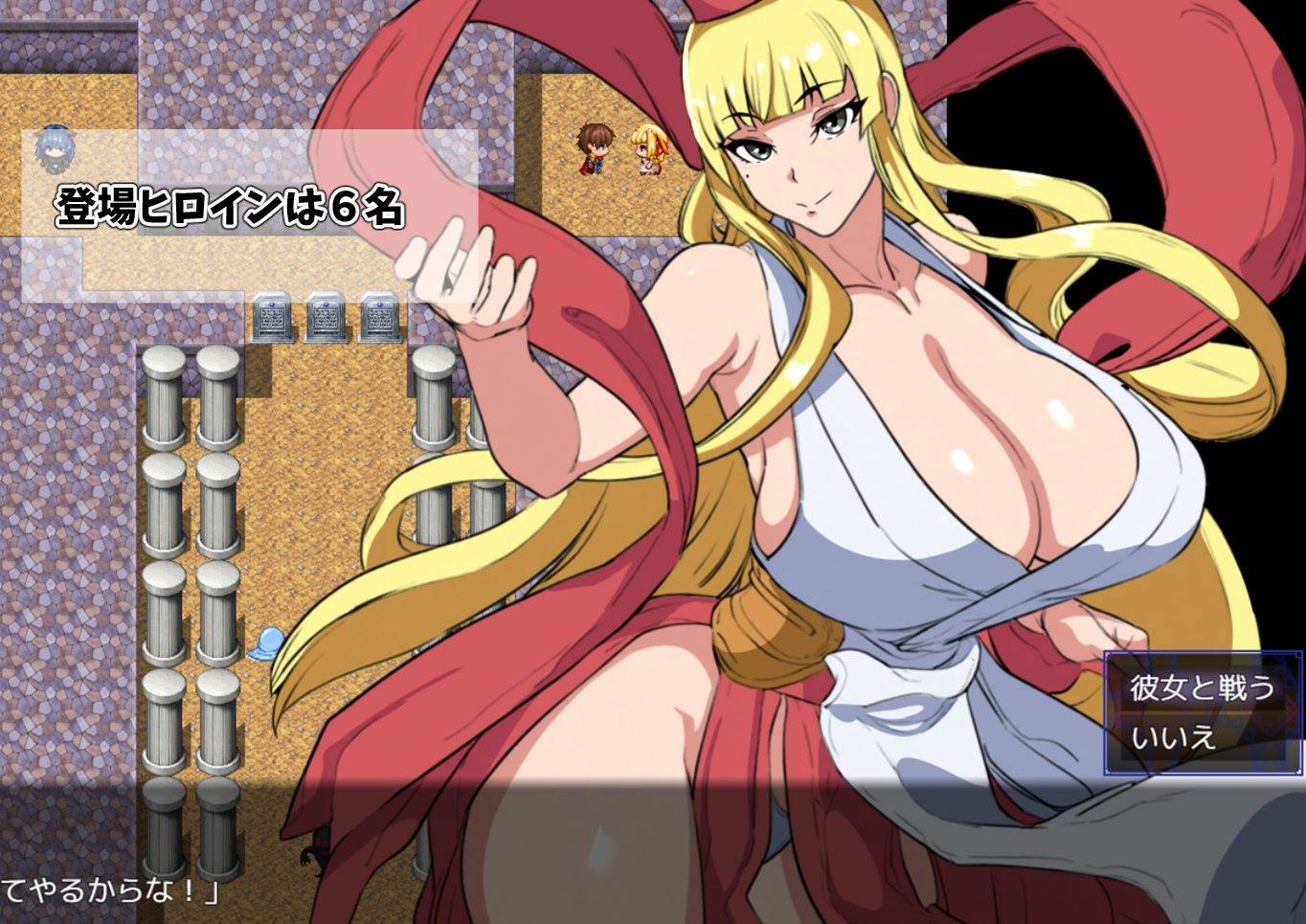 夢幻の闘技場と生贄の娘たち サンプル画像2