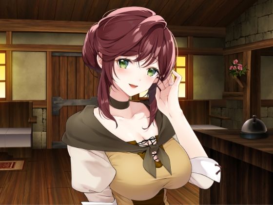 夢魔を殺すはずが愛してしまった宿屋の女主人 サンプル画像1