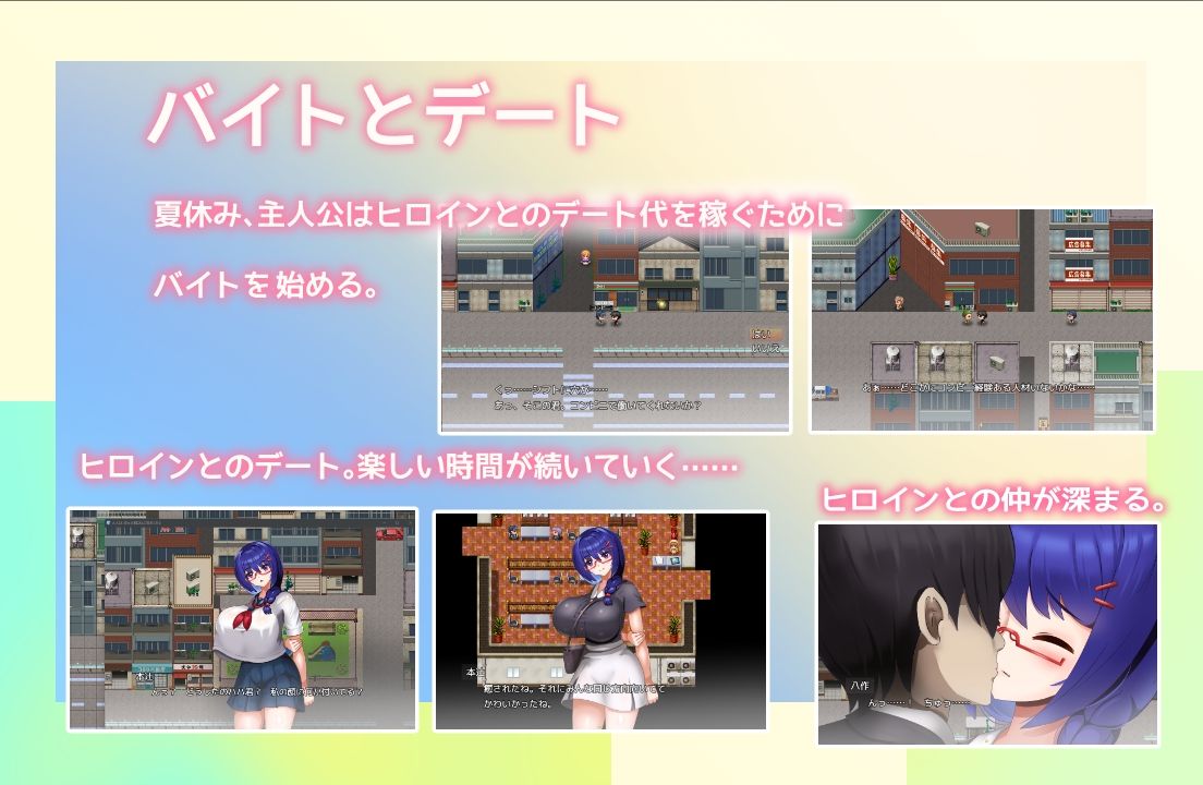 大人しい彼女がおじさんに寝取られる サンプル画像2