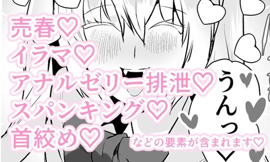 大好きなお兄ちゃんの為ならナンでもするよ サンプル画像6