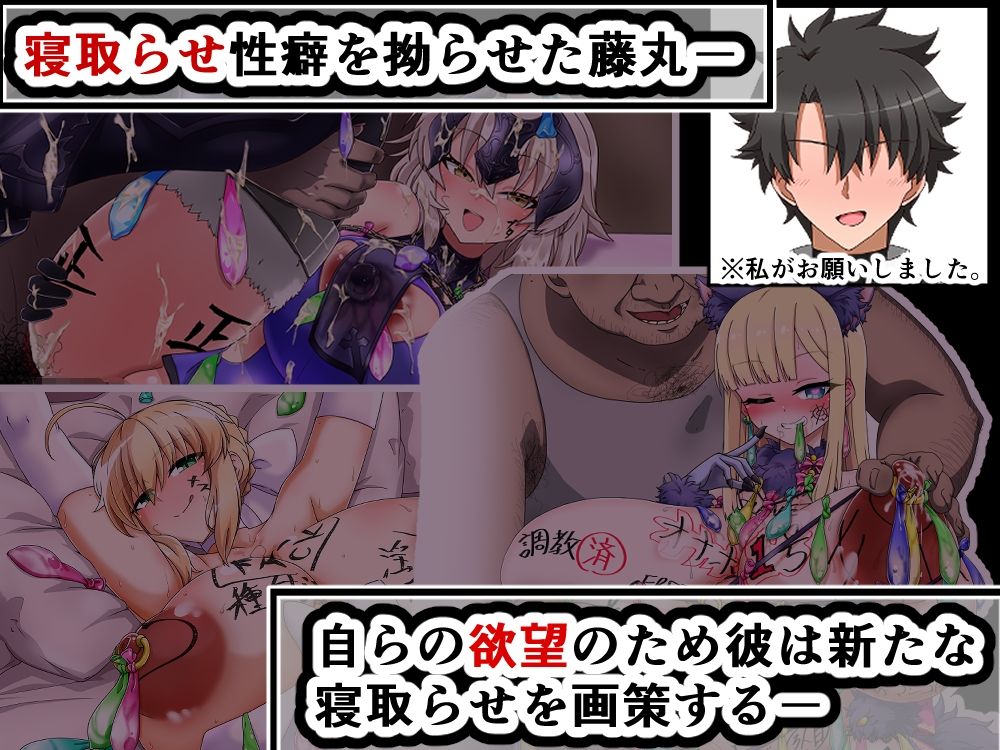 大好きな彼女に寝取らせをお願いした結果 サンプル画像1