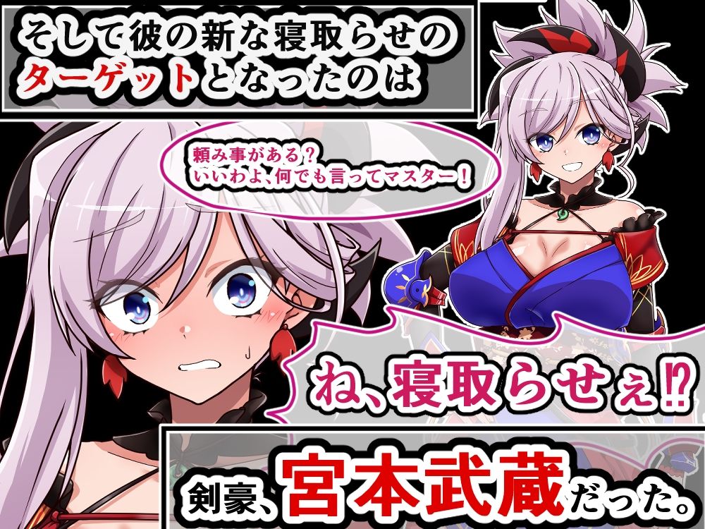 大好きな彼女に寝取らせをお願いした結果 サンプル画像2