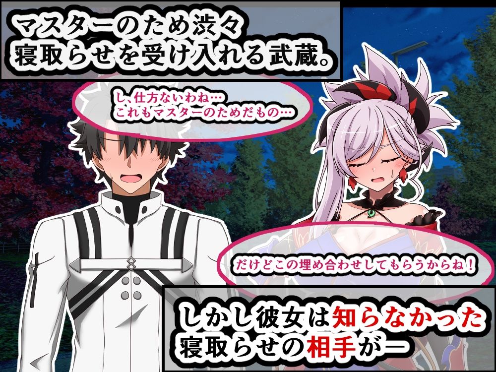 大好きな彼女に寝取らせをお願いした結果 サンプル画像3