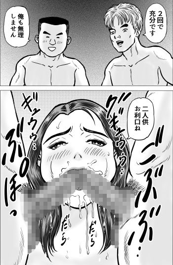 大黒屋さんのジョロウグモ3 サンプル画像7