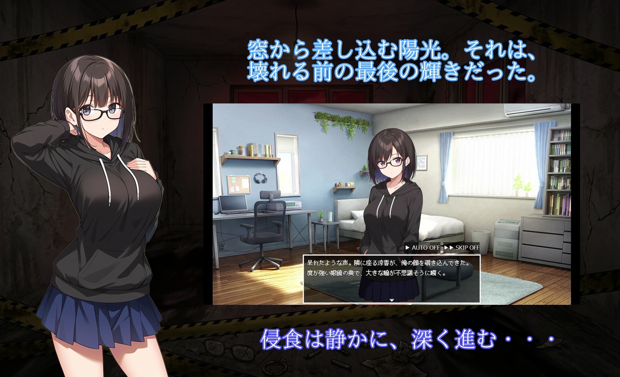 奪われ愛ー歪む日常、迫る男、寝取られの足音ー サンプル画像1