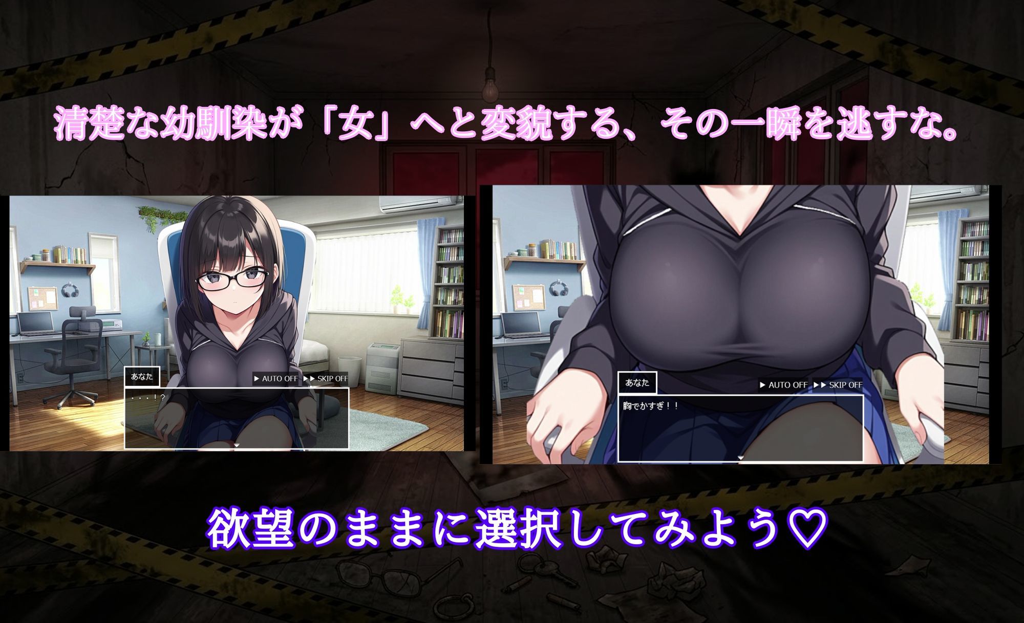 奪われ愛ー歪む日常、迫る男、寝取られの足音ー サンプル画像2