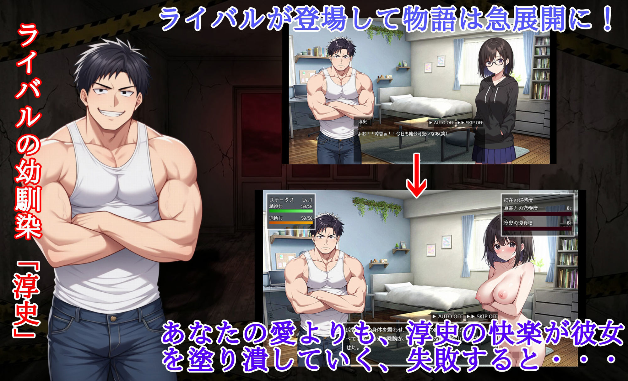 奪われ愛ー歪む日常、迫る男、寝取られの足音ー サンプル画像3