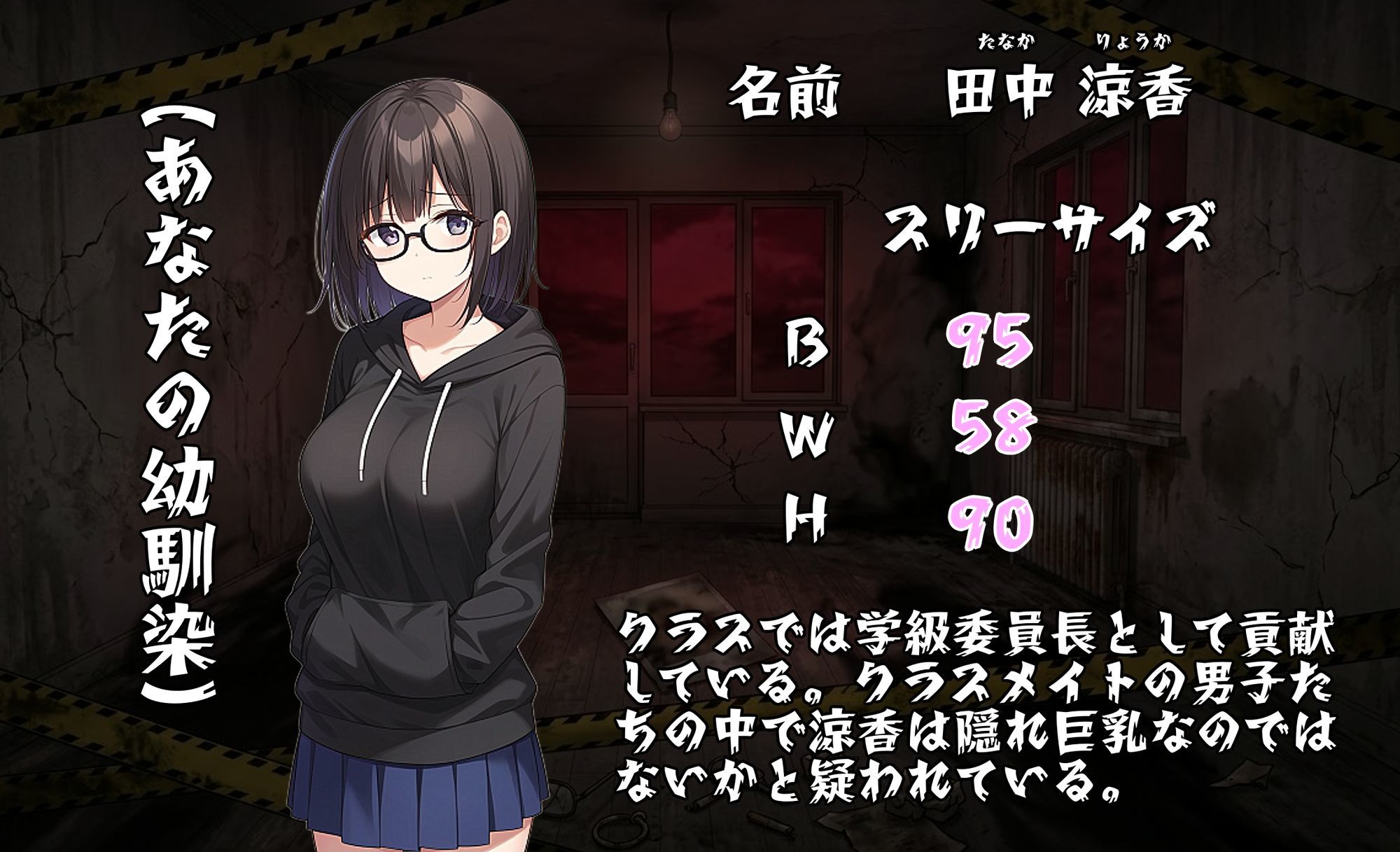 奪われ愛ー歪む日常、迫る男、寝取られの足音ー サンプル画像5