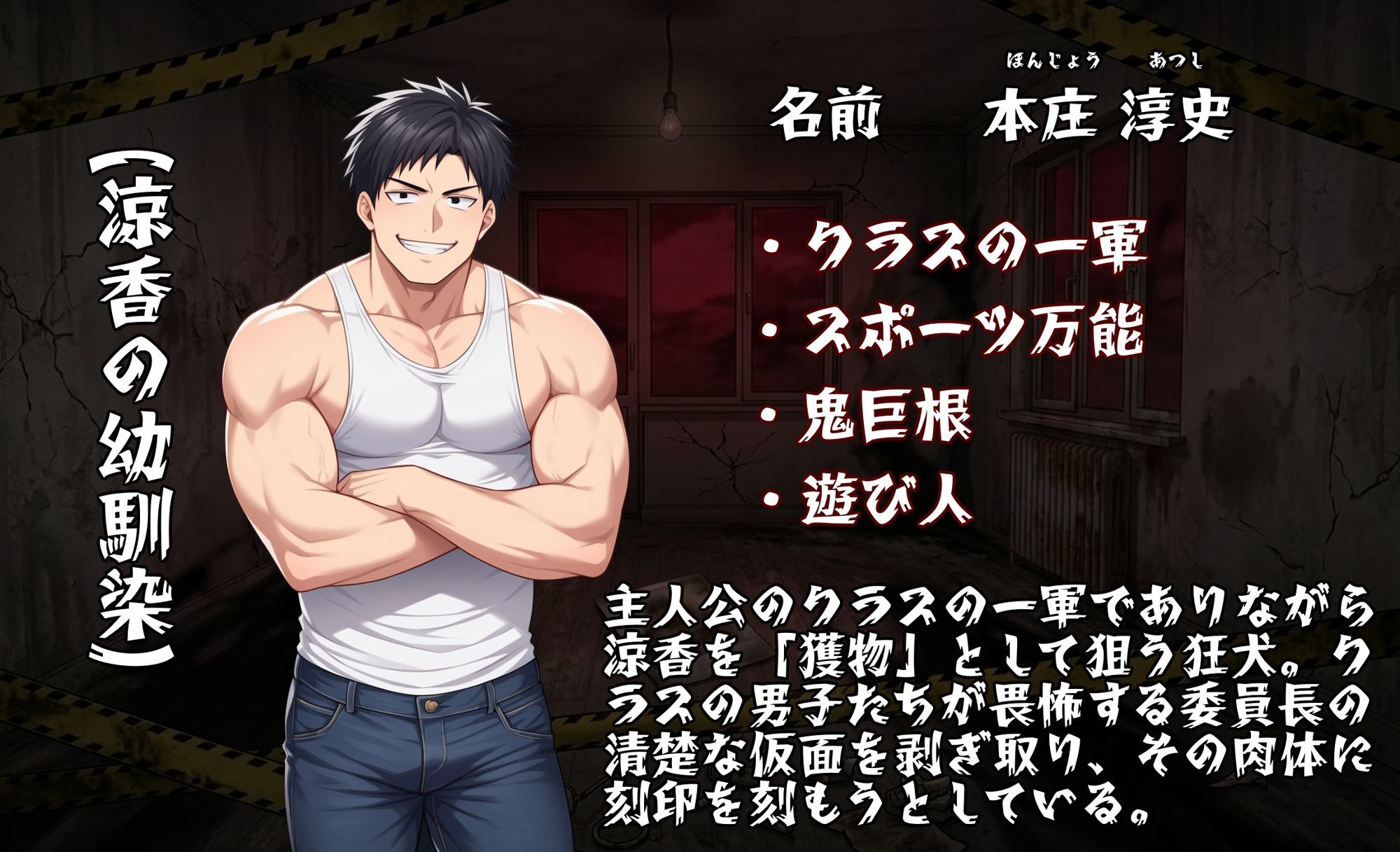 奪われ愛ー歪む日常、迫る男、寝取られの足音ー サンプル画像6