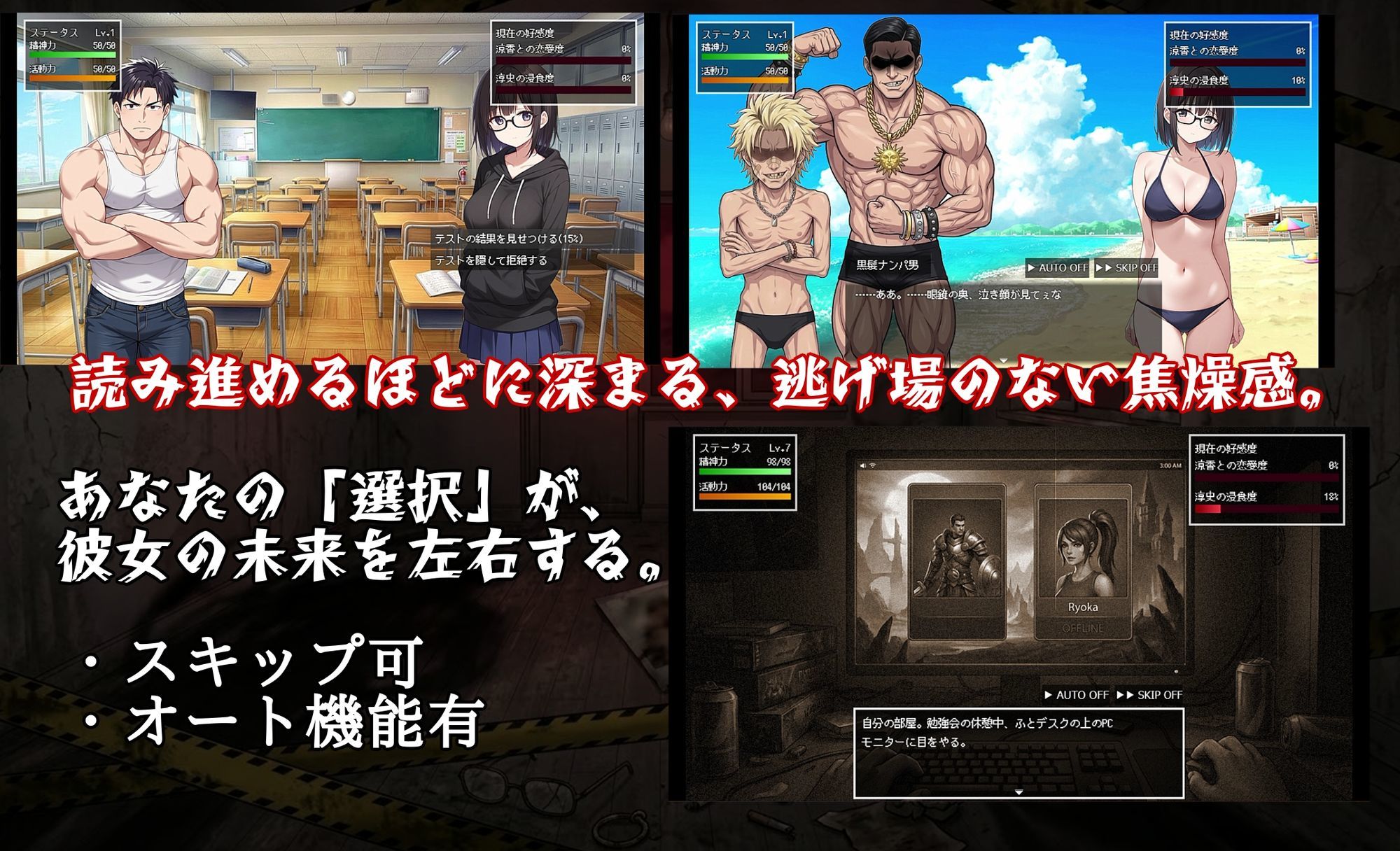 奪われ愛ー歪む日常、迫る男、寝取られの足音ー サンプル画像7