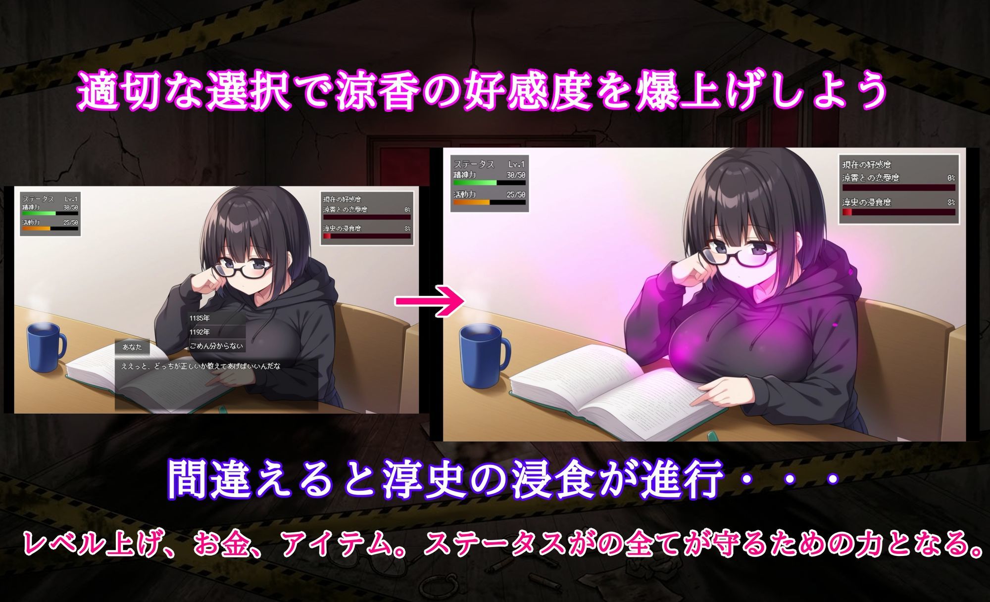 奪われ愛ー歪む日常、迫る男、寝取られの足音ー サンプル画像8