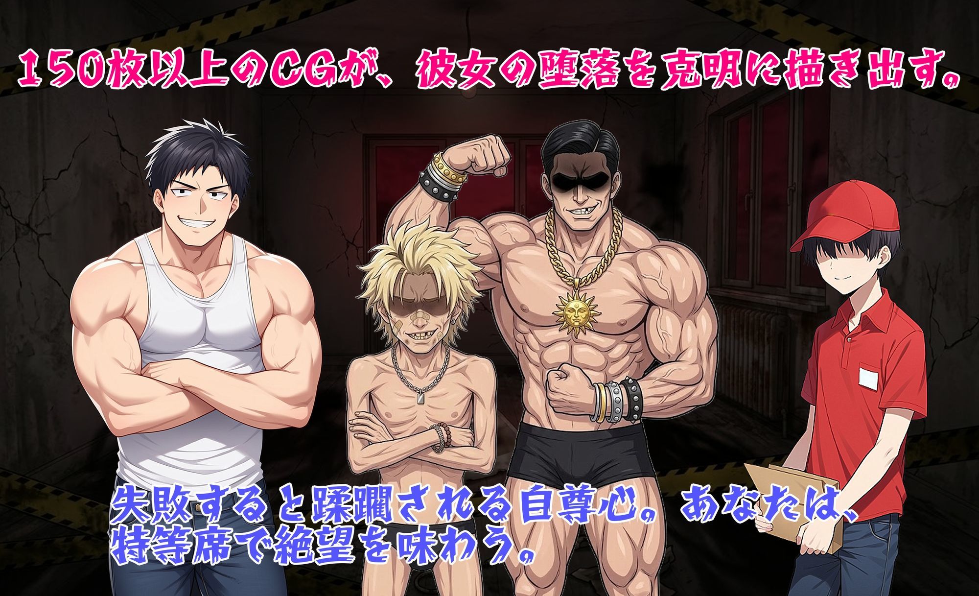 奪われ愛ー歪む日常、迫る男、寝取られの足音ー サンプル画像9