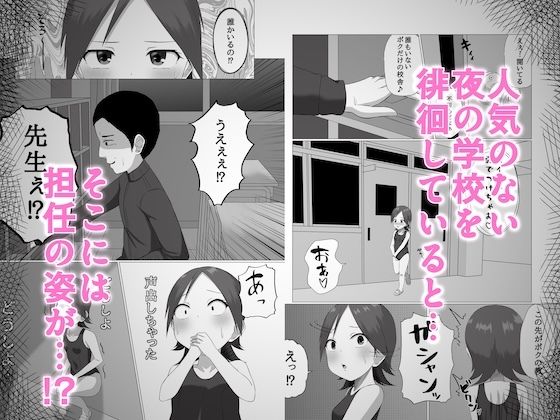 女の子になったら何したい？ サンプル画像3