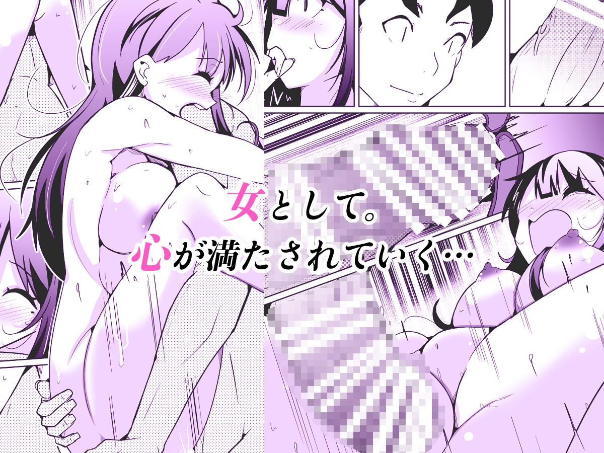 女上司と入れ替わって養ってもらう話 サンプル画像4