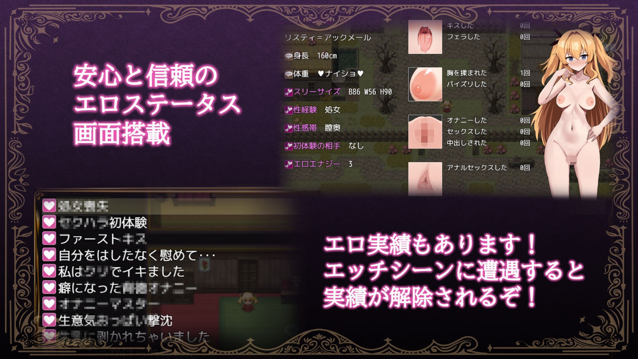 女冒険者リスティとボッキーノ村 サンプル画像4