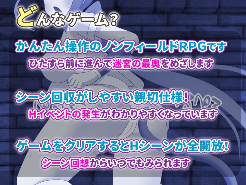 女忍びいろはと妖の迷宮 〜異国煉瓦の秘密〜 サンプル画像7