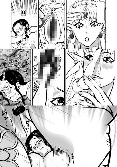 女教官、孤軍奮闘す  VS海嘯姫編 サンプル画像10