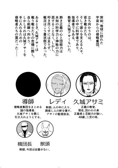 女教官、孤軍奮闘す  VS海嘯姫編 サンプル画像1